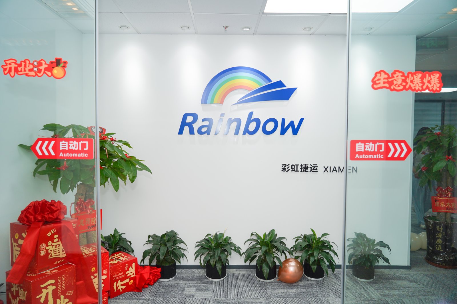 XIAMEN BRANCH