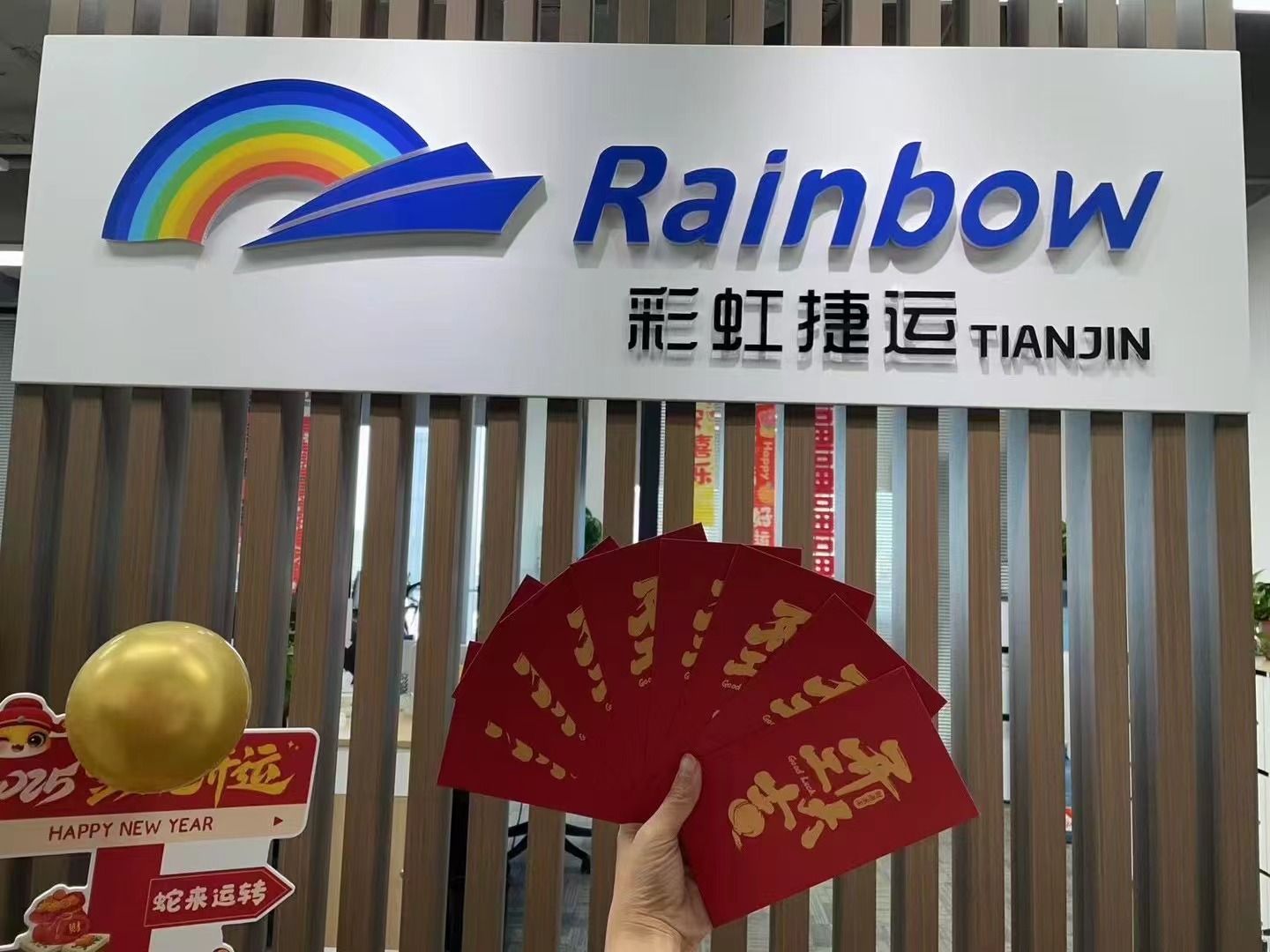 微信图片_20250206174109.jpg